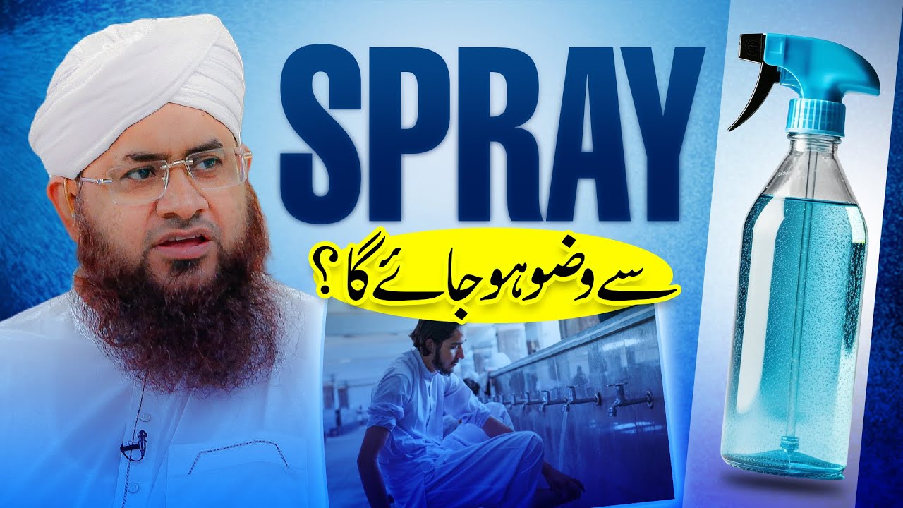 Kiya Spray bottle Se Wazu Kar Sakhte Hain?